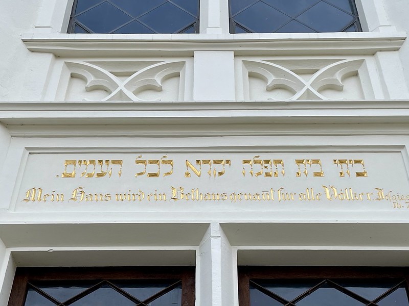 6 Zweisprachige Inschrift über dem Synagogenportal